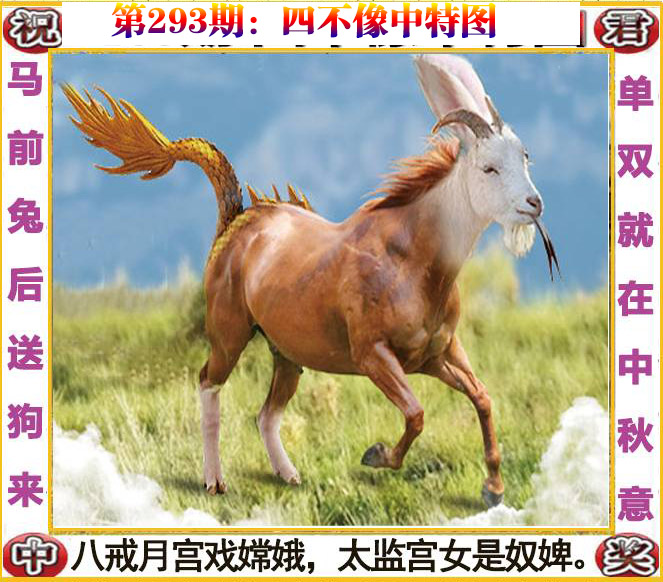 更新中...